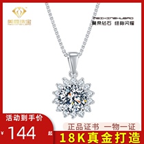 PT950 platinum necklace women imported from the United States Mozambique diamond pendant 1 karat 2 Karat choker sunflowers