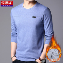 Hengyuanxiang autumn and winter New long sleeve T-shirt mens round neck sweater young and velvet thick warm knitted base shirt