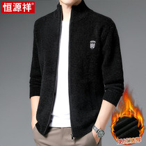 Hengyuanxiang autumn and winter new mens wool knitted cardigan young Korean slim thick zipper wool jacket