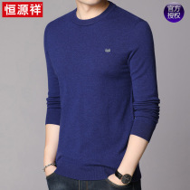 Hengyuanxiang round neck sweater mens autumn and winter new middle-aged mens solid color sweater knitted base shirt dad dress tide