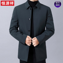 Hengyuanxiang middle-aged mens lapel cotton-padded clothes warm cotton-padded business casual mens jacket coat fathers autumn and winter