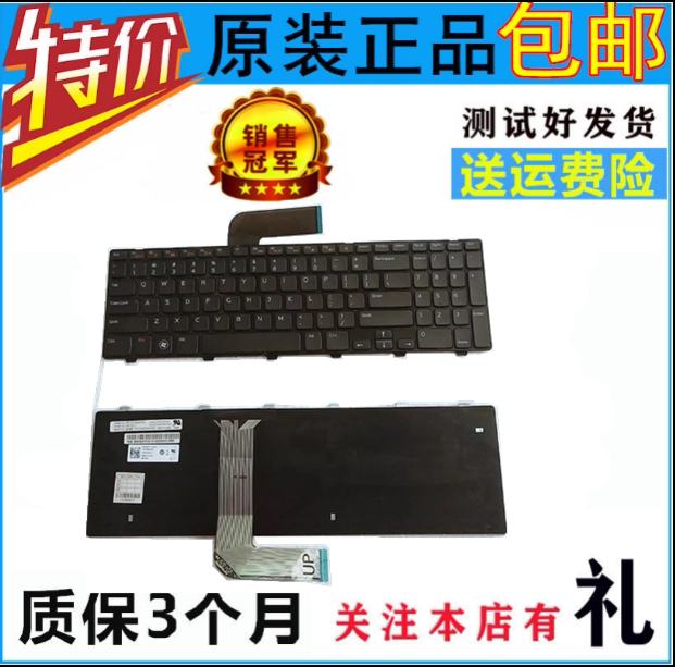 Suitable for Dell Inspiron N5110 15R M5110 M501Z M511R Laptop Keyboard Suitable for Dell Inspiron N5110 15R M5110 M501Z M511R Laptop Keyboard