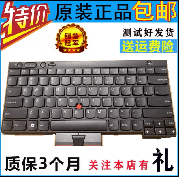 Suitable for Lenovo ThinkPad T430 X230 X230T T530 W530 L430 L530 Keyboard Suitable for Lenovo ThinkPad T430 X230 X230T T530 W530 L430 L530 Keyboard