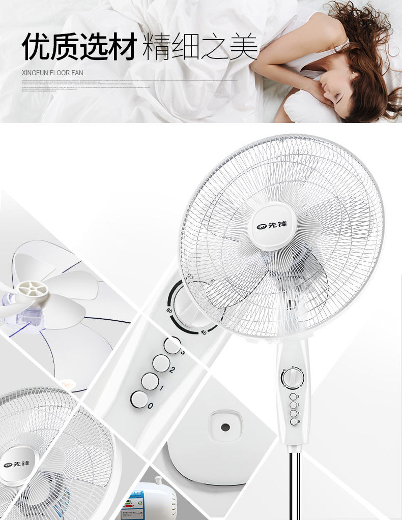 Quạt điện tiên phong FS40-16D nhà tiết kiệm năng lượng thời gian nâng tầng quạt gió 10 cánh quạt gió âm lượng gió - Quạt điện quạt trần cánh cụp