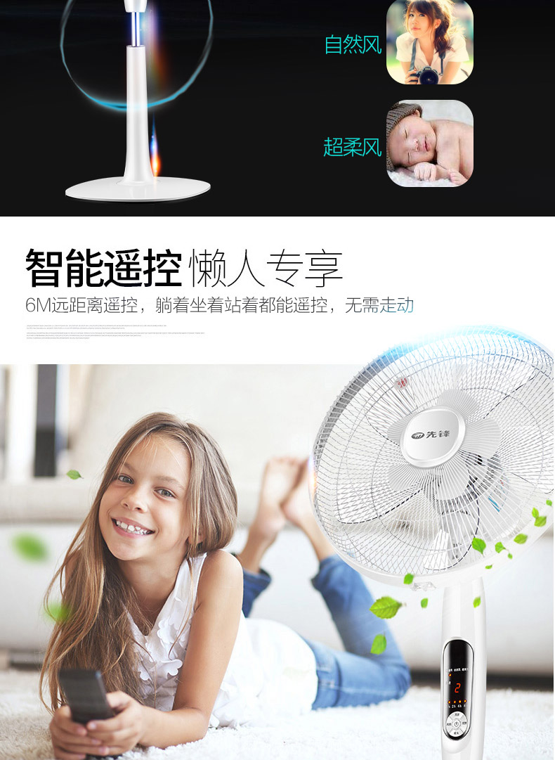 Quạt điện tiên phong FS40-16ER DD1605 điều khiển từ xa tiết kiệm năng lượng gió đôi 12 cánh quạt sàn câm chính hãng - Quạt điện quạt senko treo tường