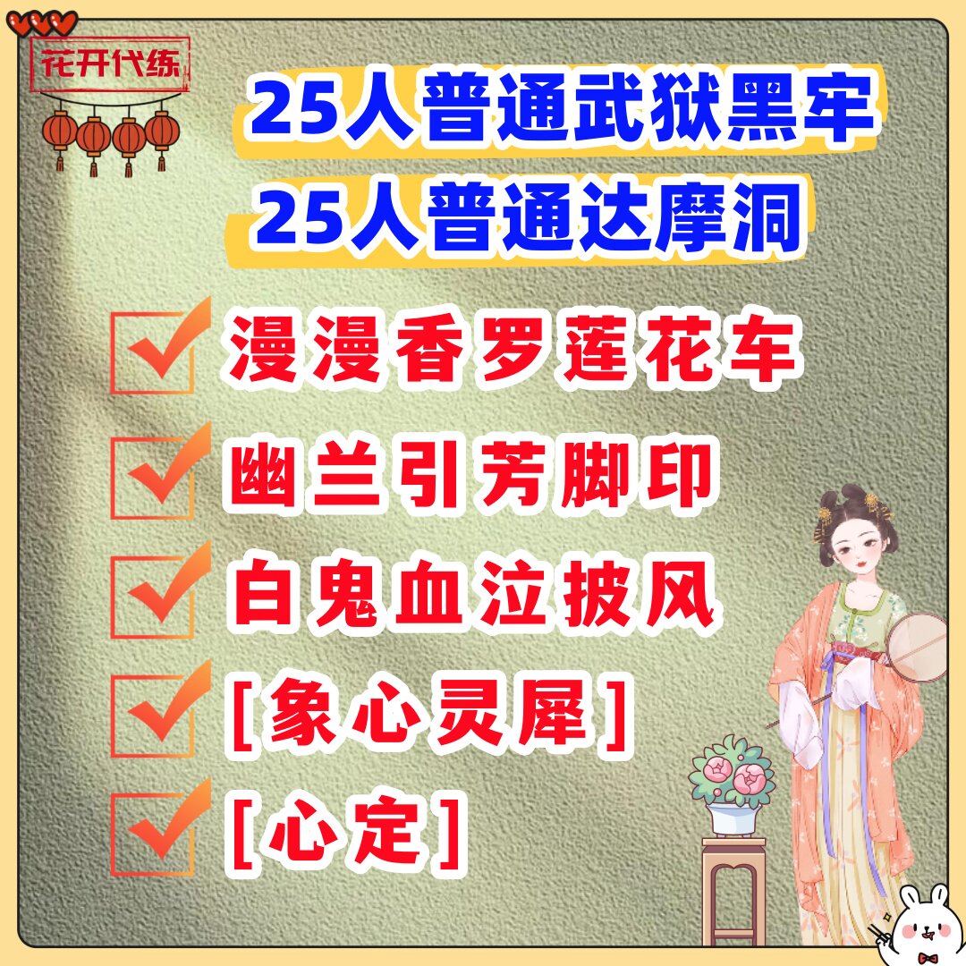 梵文能量畫（寫的是藏文）📝🪄 上了第二層才發現跟第一層能量差好多！ 人真的是不能偷懶🤫🤫🤫  今天狀態比較好唸了4小時的五色財神心咒🧏🏻\u200d♀️🪄 內圈還有8層上完就完成了😝❤️ ｜唐卡進度90%🧏🏻\u200d♀️｜  外圈4.5小時藥師佛心咒、內圈2圈1.5小時黑度母心咒、, image size:1080x1080