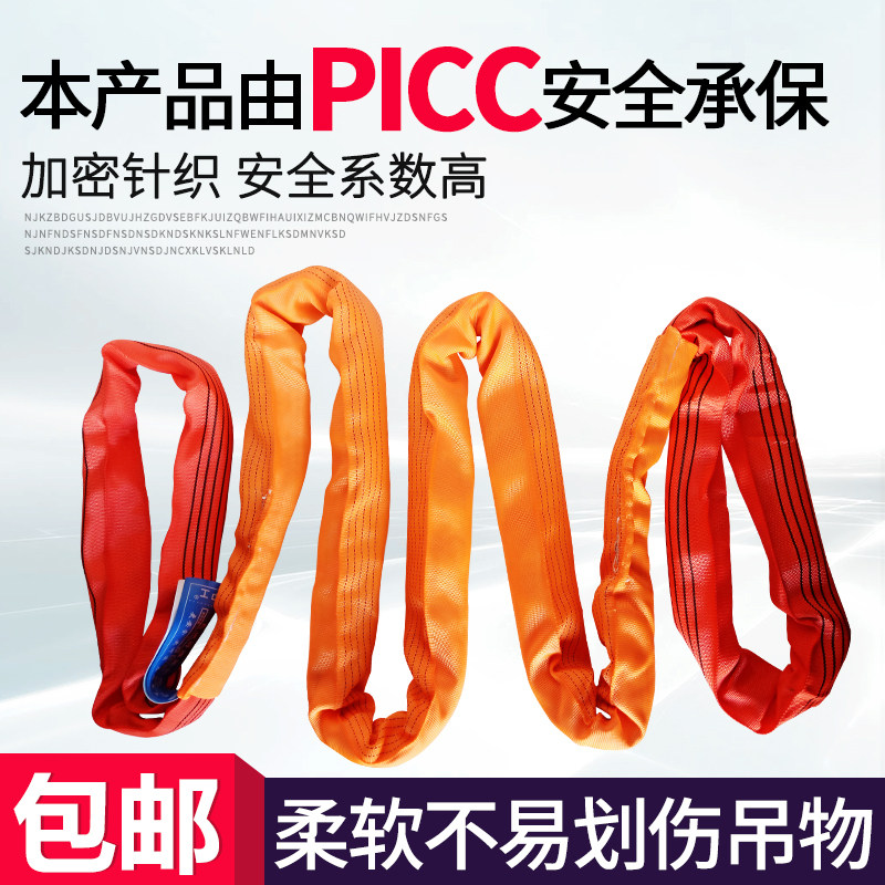 Lifting flexible hoisting with hanging tree hanging with trailer rope double button flexible hoisting with 2T3t5 tons 1 m - 8 m