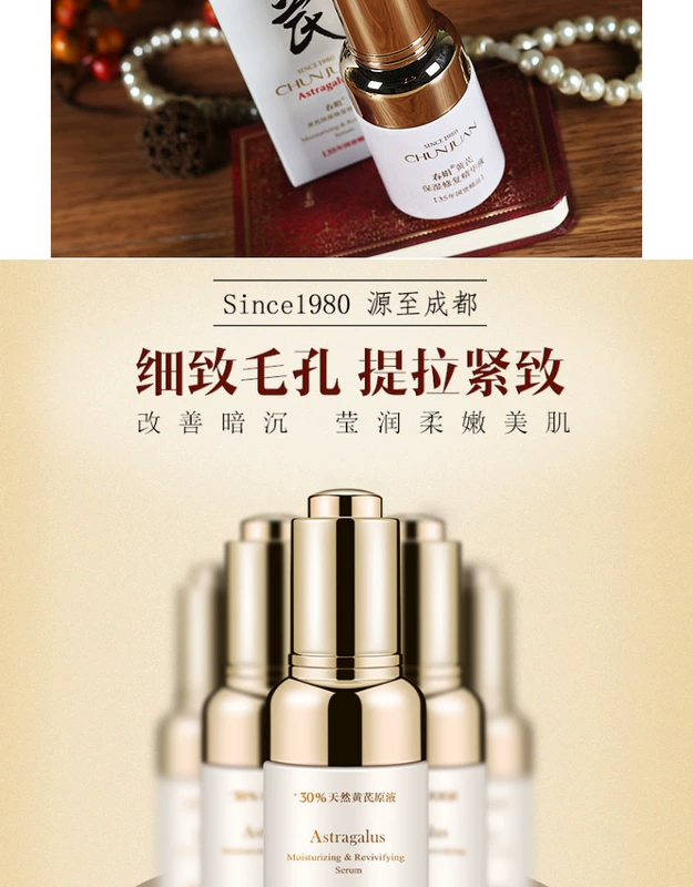 Hàng chính hãng Trung Quốc Chunjuan vàng da dưỡng ẩm sửa chữa tinh chất dưỡng ẩm cho da mặt làm sáng da săn chắc nếp nhăn serum hàn