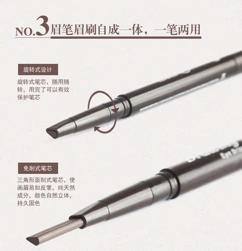 Hàn Quốc nhập khẩu bóp refill năm màu đôi headband chải tự động xoay lông mày bút chì maxdona tam giác - Bút chì lông mày / Bột / Stick innisfree kẻ mày