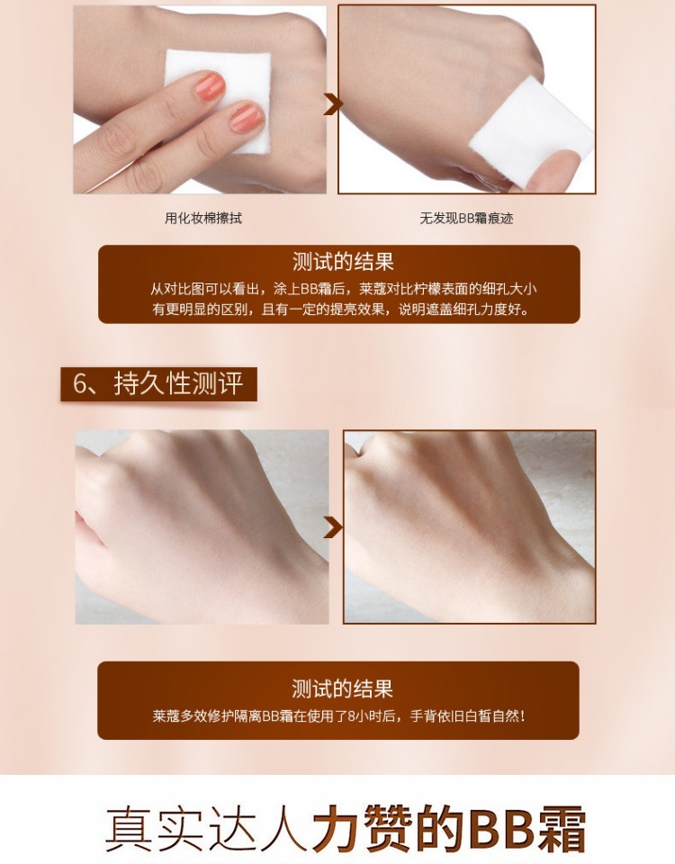 Laiwu đích thực đa tác dụng sửa chữa BB cream nude che khuyết điểm dưỡng ẩm làm trắng trang điểm mỹ phẩm cô lập chất lỏng phấn bb