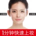 Laiwu đích thực đa tác dụng sửa chữa BB cream nude che khuyết điểm dưỡng ẩm làm trắng trang điểm mỹ phẩm cô lập chất lỏng kem nền missha Kem BB