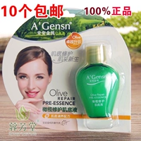 10 túi An An Jin nguyên chất sửa chữa dầu ô liu serum ciracle b5