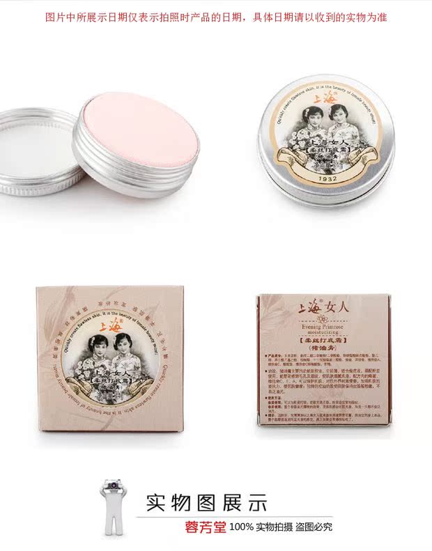 Kem nền dành cho phụ nữ Thượng Hải Kem nền 24g Lard Cream Makeup Foundation Cô lập Trang điểm tự nhiên che khuyết điểm môi