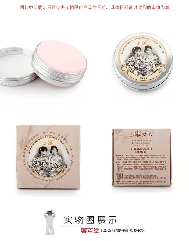 Kem nền dành cho phụ nữ Thượng Hải Kem nền 24g Lard Cream Makeup Foundation Cô lập Trang điểm tự nhiên kem che khuyết điểm bb cream