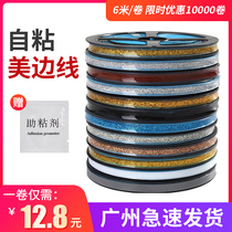 U.S. seam stickers waterproof stickers mildew-proof moisture-proof oil toilet bathroom kitchen sink stickers U.S. edge toilet