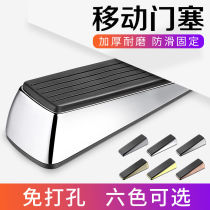 Door blocking device top door artifact anti-theft home girl door stop door plug safety door stop against blocking door anti-collision anti-wind plug