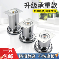 Metal sofa foot cabinet foot support foot post furniture accessories table mat height heightening bed leg foot tea table leg support leg