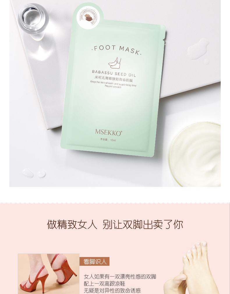 Mi Keer's Essence và trẻ hóa thanh niên Foot Mask, tẩy tế bào chết da, chân cũ, gót chân, gót chân, khô, dưỡng ẩm chăm sóc bàn chân thuốc trị nứt chân