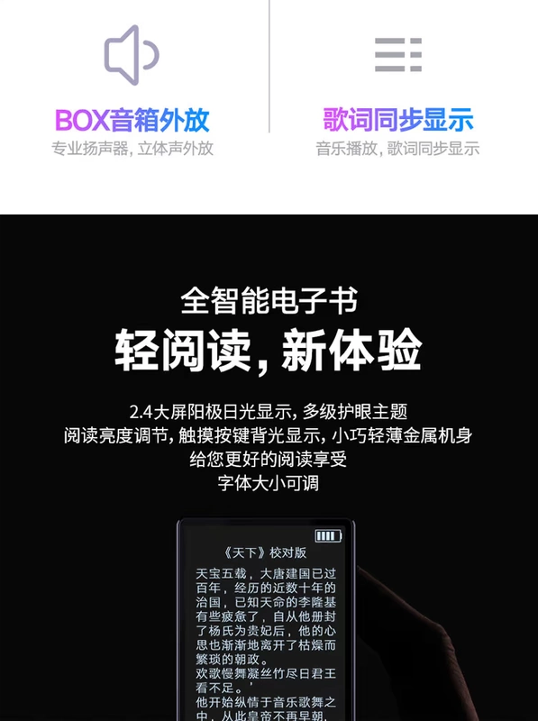 Amoi Bluetooth mp3mp4 máy nghe nhạc video sinh viên nam và nữ phiên bản nhạc Walkman toàn màn hình cảm ứng - Máy nghe nhạc mp3