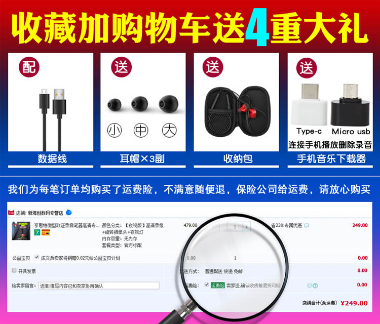máy nghe nhạc gắn thẻ nhớ	 HD giảm tiếng ồn chuyên nghiệp Tai nghe Bluetooth Lớp ghi âm đĩa U với học sinh phiên bản mini ghi nhỏ dung lượng lớn Walkman Amoi mp3 máy nghe nhạc điều khiển giọng nói từ xa ở chế độ chờ - Máy nghe nhạc mp3 	máy nghe nhạc bluetooth sony