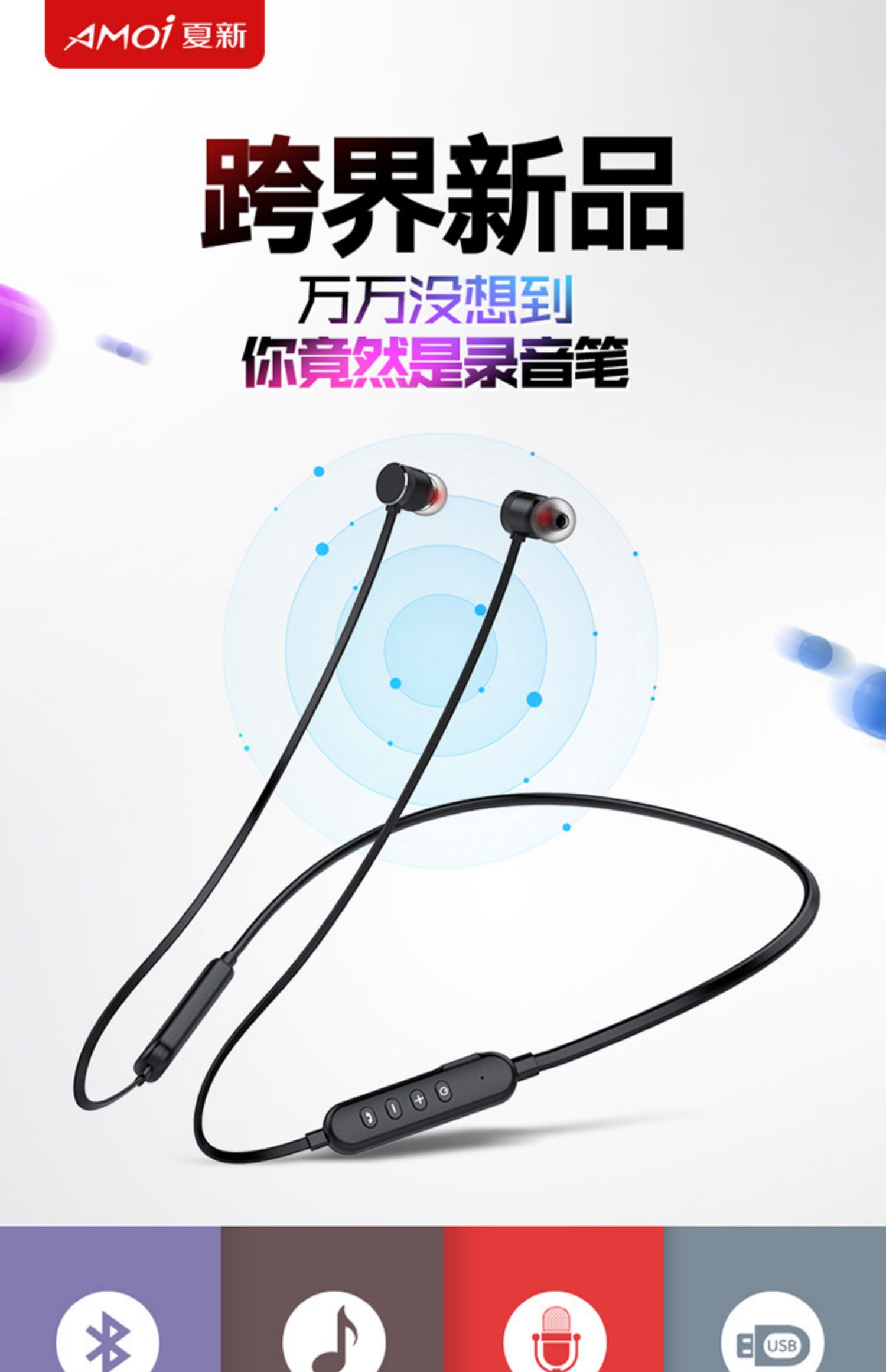 máy nghe nhạc gắn thẻ nhớ	 HD giảm tiếng ồn chuyên nghiệp Tai nghe Bluetooth Lớp ghi âm đĩa U với học sinh phiên bản mini ghi nhỏ dung lượng lớn Walkman Amoi mp3 máy nghe nhạc điều khiển giọng nói từ xa ở chế độ chờ - Máy nghe nhạc mp3 	máy nghe nhạc bluetooth sony