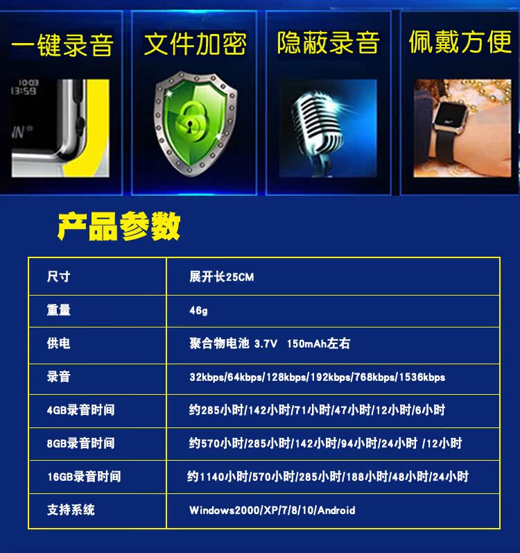 máy nghe nhạc mp3 điện máy xanh HD giảm tiếng ồn chuyên nghiệp cho học sinh thông minh thu nhỏ vòng đeo tay ghi âm kích hoạt bằng giọng nói Máy nghe nhạc MP3 với thiết bị nghe công suất lớn viễn thông bên ngoài cho cuộc họp kinh doanh lớp - Máy nghe nhạc mp3 	máy nghe nhạc bluetooth sony