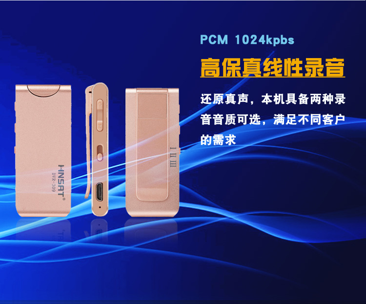 cục wifi Máy ghi âm giọng nói kích hoạt không dây khoảng cách mini Đĩa nhỏ u với máy nghe nhạc MP3 hấp thụ nam châm mạnh - Trình phát TV thông minh bộ phát wifi 5g