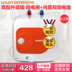 máy nóng lạnh USATON Ashland UX02-6J15 nước trên và dưới 6,6 lít L bếp nước nóng trữ nước Po giá máy nước nóng Máy đun nước