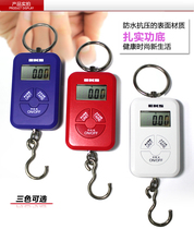 EKS portable electronic scale High-precision spring household hand-carried portable kitchen express grocery shopping small portable scale