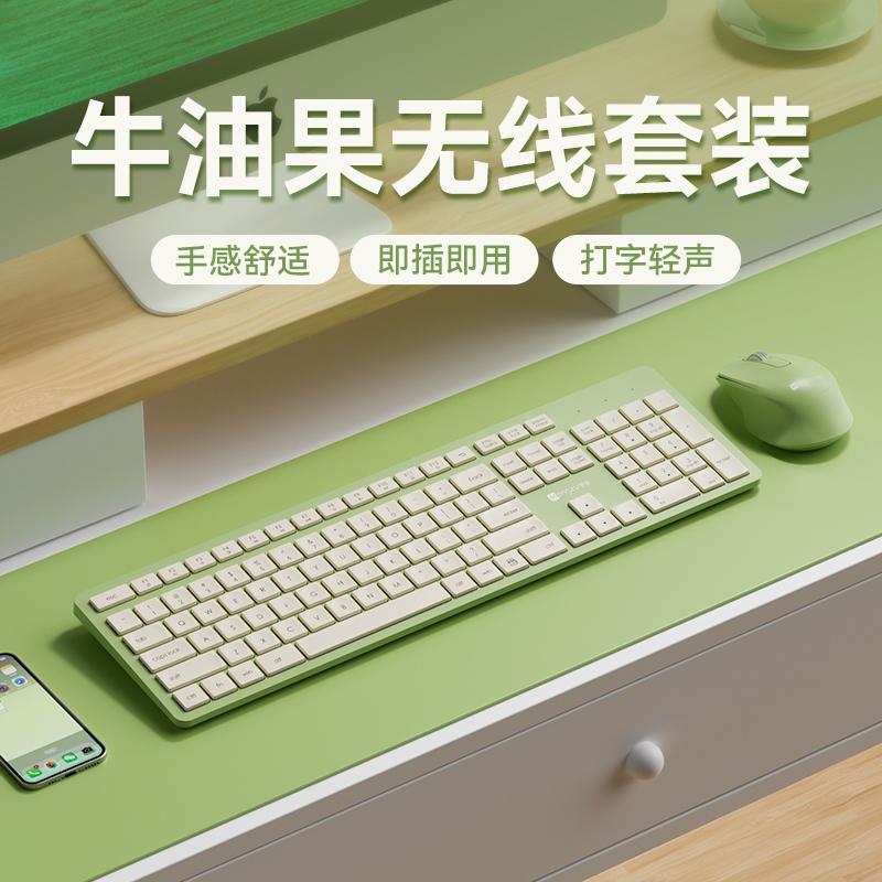 Wireless Keyboard and Mouse Set for Laptop, External Chocolate Retro Silent Keyboard and Mouse, Dedicated for Office Typing