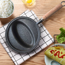 Jinghui cast iron Japanese egg bag rice pot flat bottom non-stick frying pan restaurant commercial egg dumplings flow heart egg bag rice mold gas
