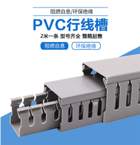 Outdoor installation of spider web engineering plastic Bridge fireproof insulation FRP anti-corrosion PVC insulation wire slot box