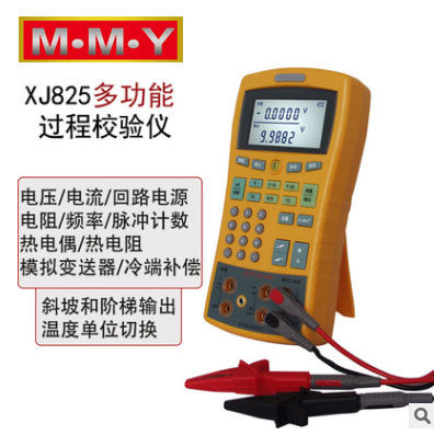 XJ-825 multifunction process checker MIK-C512 high-precision handheld signal generator MIK-825J-Taobao