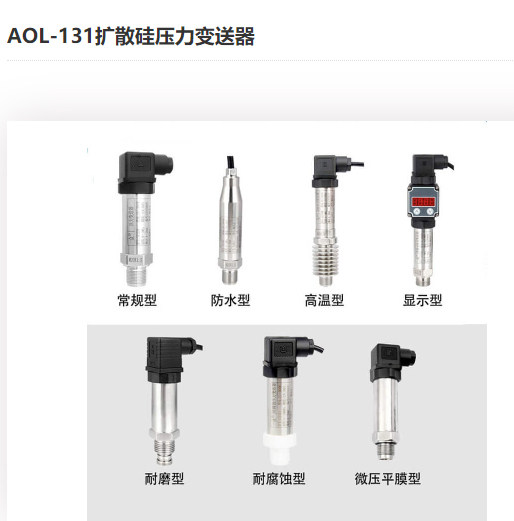 West Genesis MC20A diffused silicon pressure transmitter MC20B 20C 20W 20D hydraulic sensor 4-20mA-Taobao