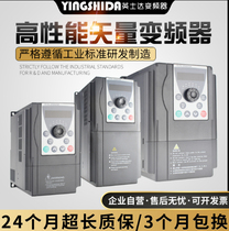 Inseda A200H-0 75G-1 5-2-3 7-4KW 220v frequency converter 380V three-phase motor speed regulator