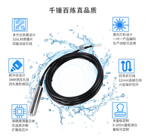 Mike MPM489W liquid level transmitter 0-20 meters level sensor 0-7m level gauge 4-20mA spot