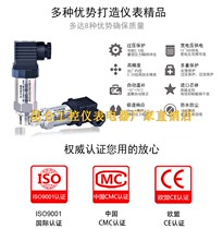 Xunpeng MPJQGL420J2M1 Diffusion Silicon Sensor 1Mpa Pressure Transmitter MPGYGL420M1