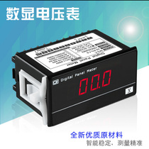 Chuanghong DF3-C digital display AC current meter DH3-AA DC digital meter 100A voltmeter 600V spot