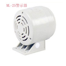 ML-25 eight-tone electronic alarm Industrial electronic alarm S100UE DC24V warning device spot