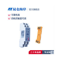 Kunlun JS-DP-1C 2C Ordinary probe water immersion transmitter JS-DP-1O sensor 4-20ma module