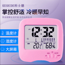Keshide CH292 indoor thermometer Household high-precision baby room CH609 temperature and humidity meter Indoor thermometer