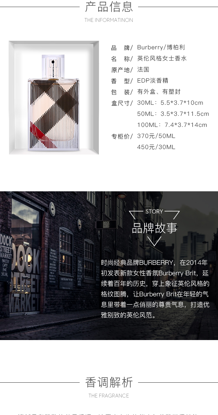 BURBERRY / Bobley brit nước hoa nữ phong cách Anh Essence EDP hoa nước hoa adidas nam