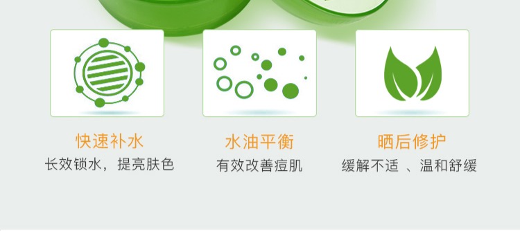 Hàn Quốc Natural Republic Aloe Vera Gel chính hãng Thiên đường thiên nhiên sau khi sửa chữa mặt nạ kem dưỡng ẩm chính thức dưỡng ẩm kiehl's