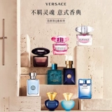 Versace, пробник парфюма, парфюмированный дезодорант для профессионального использования подходит для мужчин и женщин