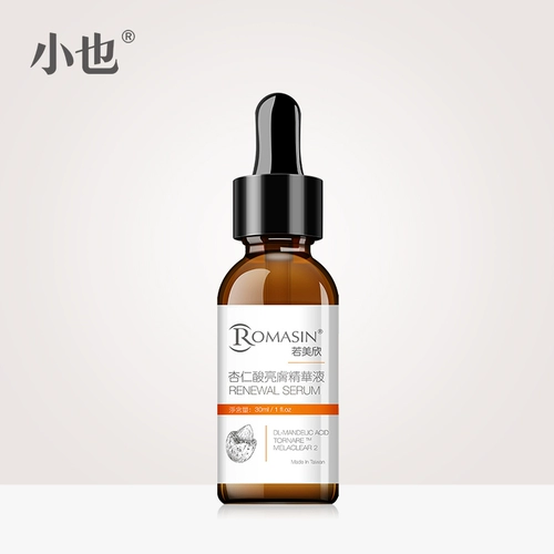 Romasin/若美欣 Миндальная осветляющая сыворотка, 30 мл, скрывает прыщи, осветляет кожу
