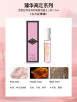 Серия Zhenhua Haute Couture Марокканская роза