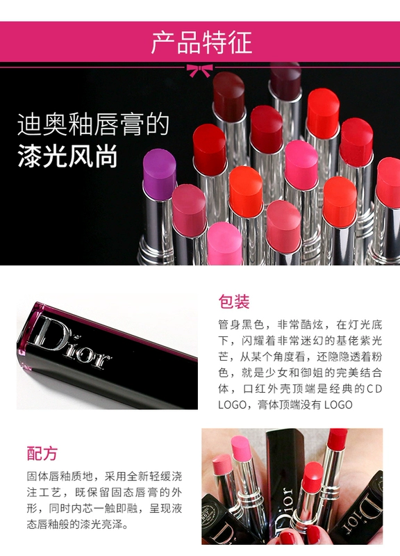 Dior Dior black tube solid lip lip lip glaze nghiện nghiện cám dỗ siêu mẫu sơn nhẹ 740 cửa hàng chính thức chính hãng - Son môi