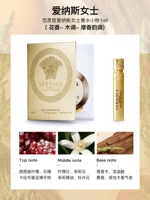 Айнас женский аромат