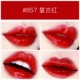 Dior Dior black tube solid lip lip lip glaze nghiện nghiện cám dỗ siêu mẫu sơn nhẹ 740 cửa hàng chính thức chính hãng - Son môi