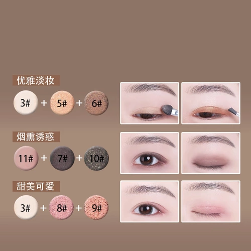 Мода Timine, красочная двенадцатилетняя тени для век.